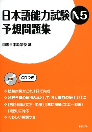 minna-shokyu2-bunpou